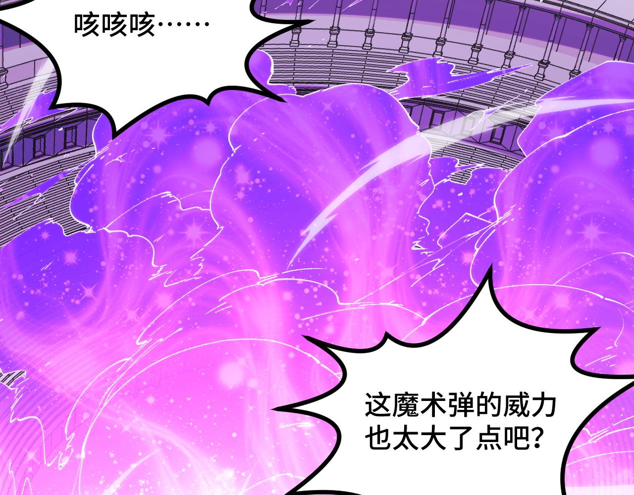 第58话 两个疑问(1/3)-第58话