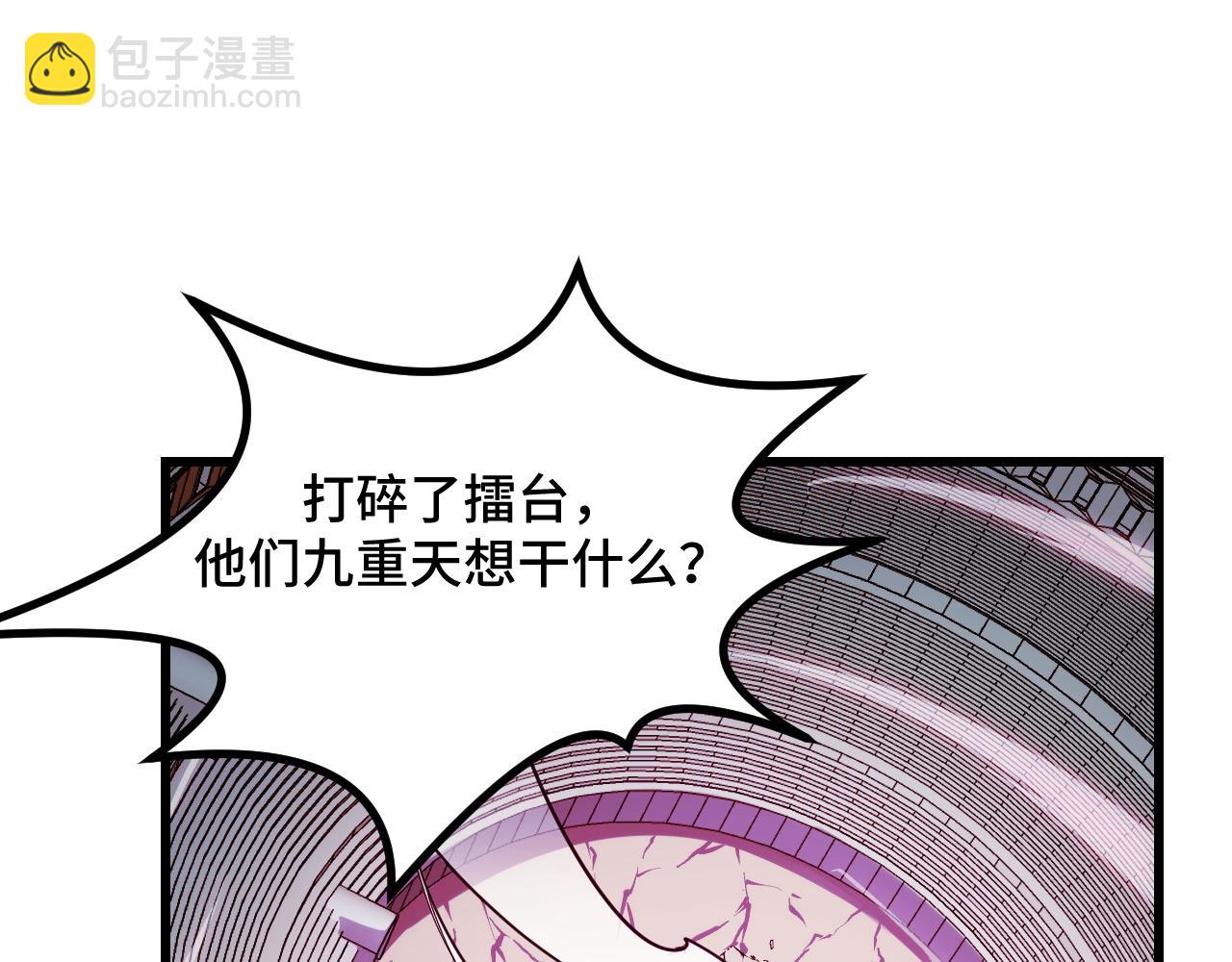 第60话 中计了！(1/3)-第60话