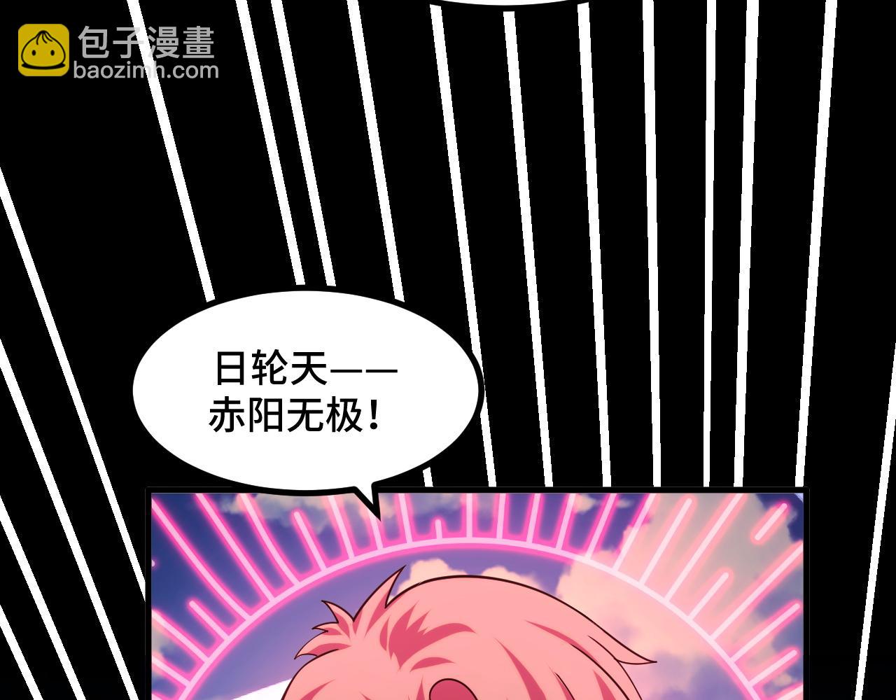 第60话 中计了！(1/3)-第60话