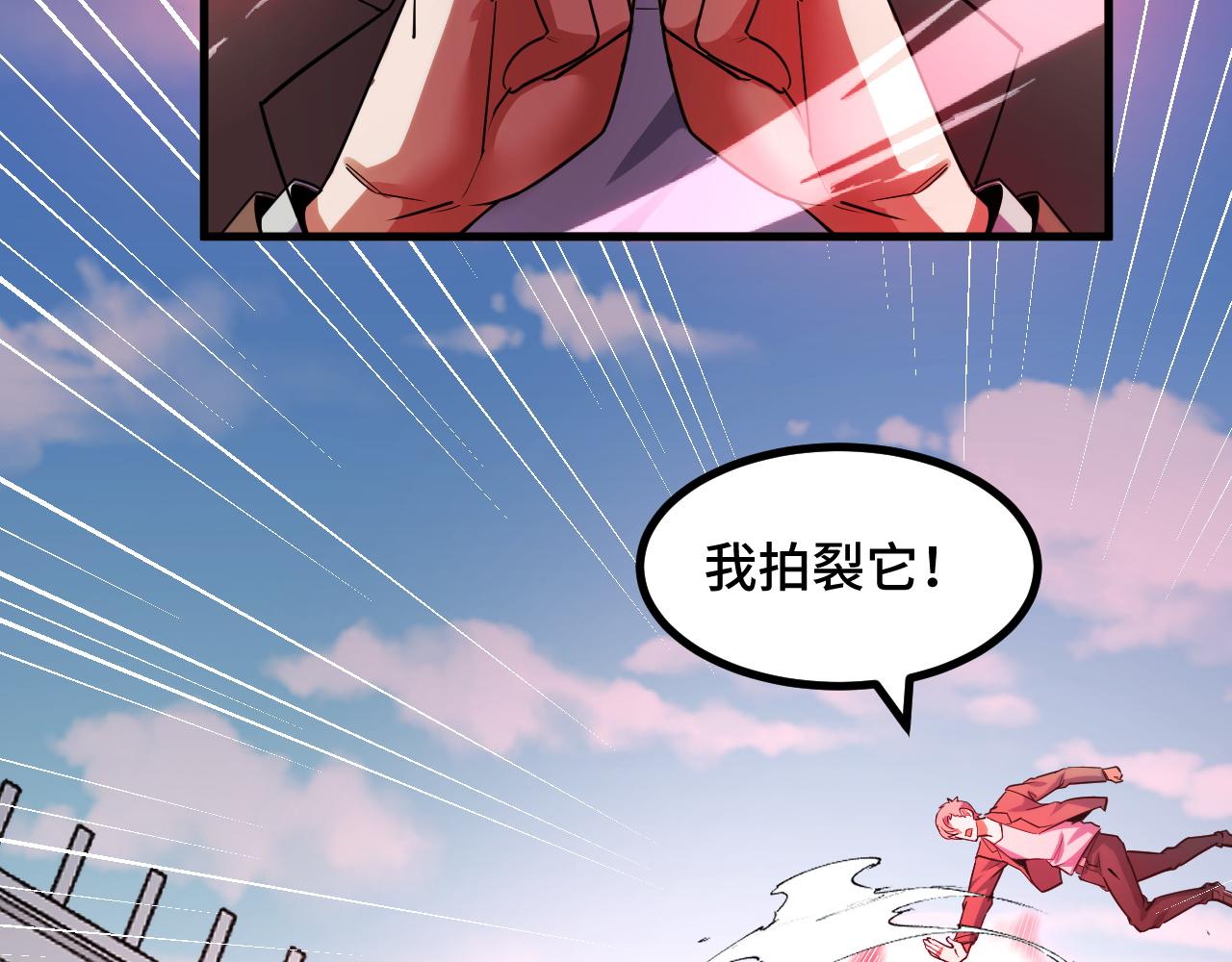 第60话 中计了！(1/3)-第60话