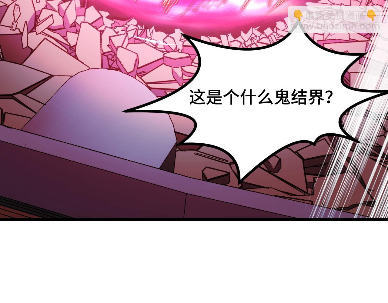 第60话 中计了！(1/3)-第60话