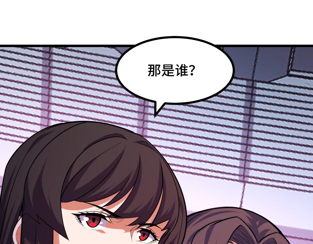 第62话 伤害爸爸的都要死(1/3)-第62话