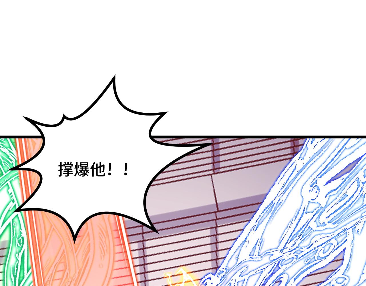 第62话 伤害爸爸的都要死(1/3)-第62话