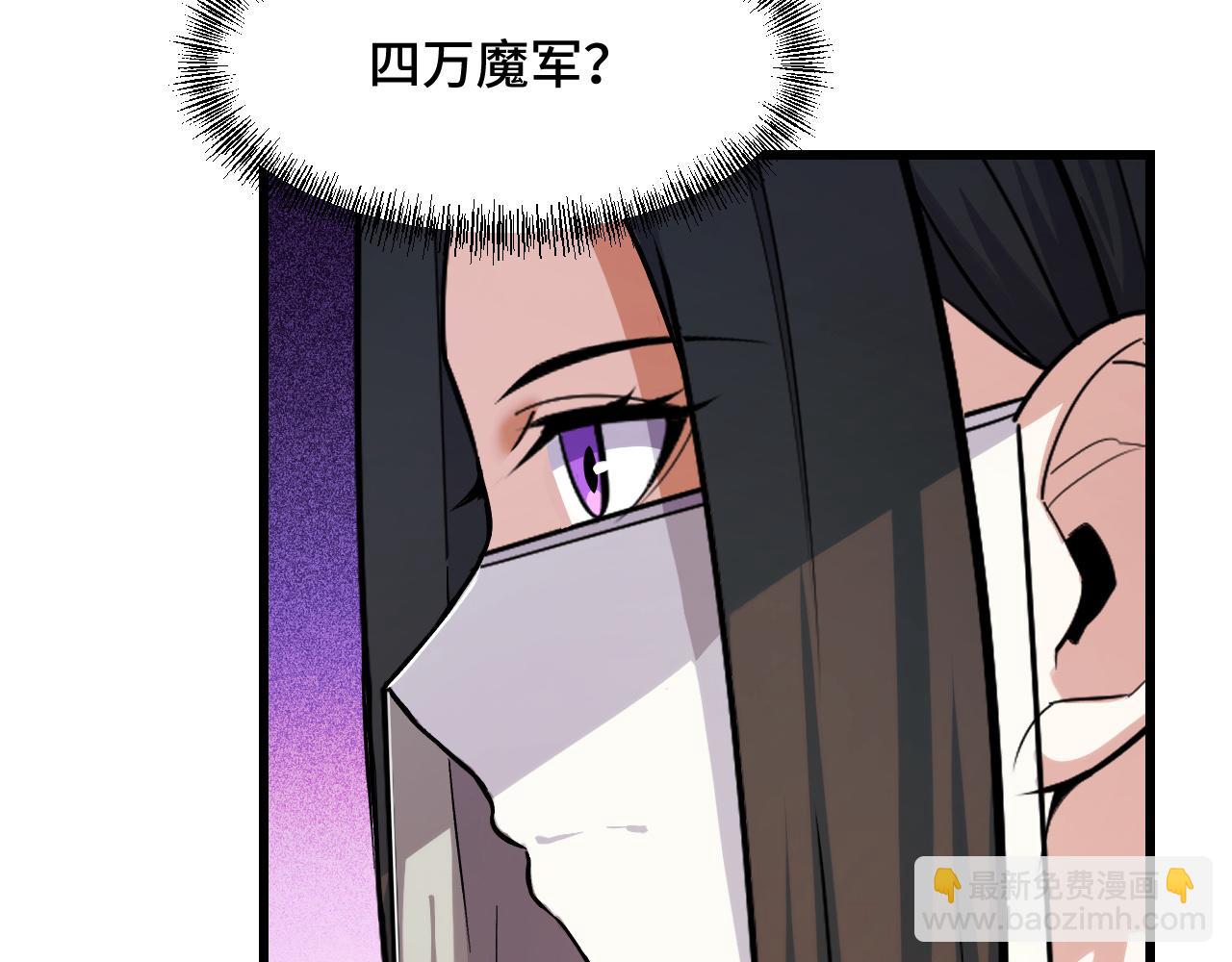第66话 魔宗的长老们(1/4)-第66话