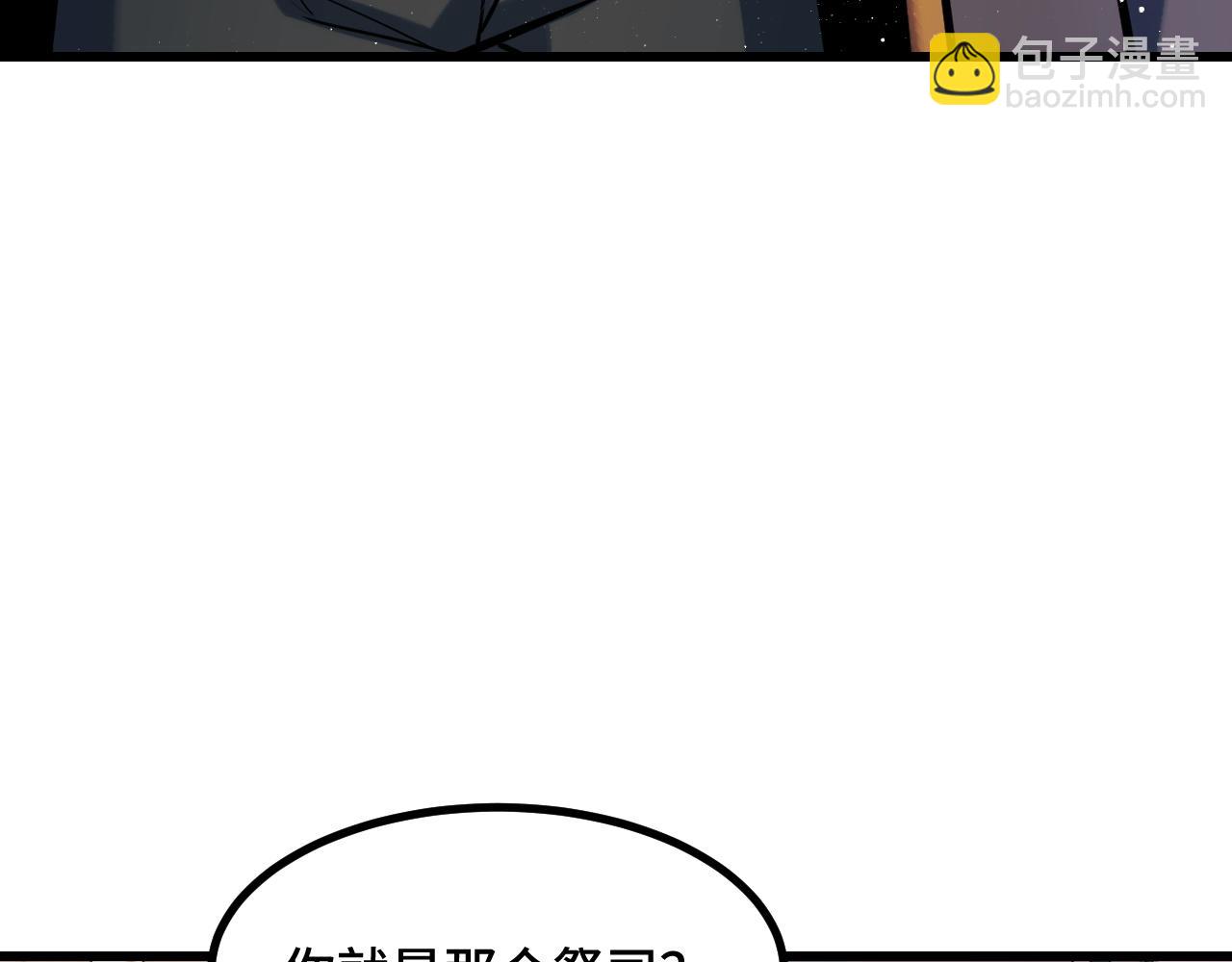 第66话 魔宗的长老们(1/4)-第66话