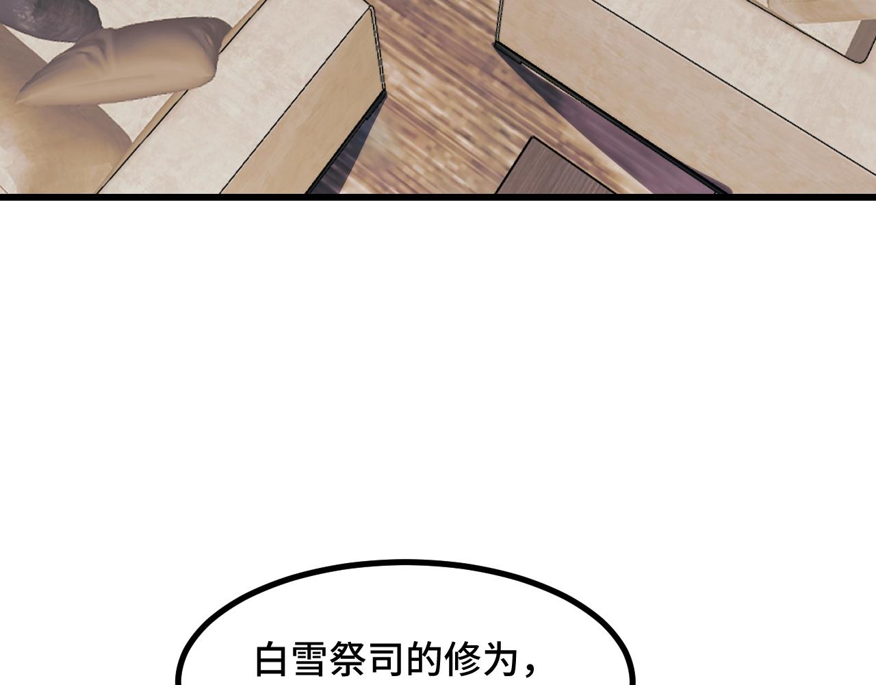 第68话 达成合作(1/3)-第68话