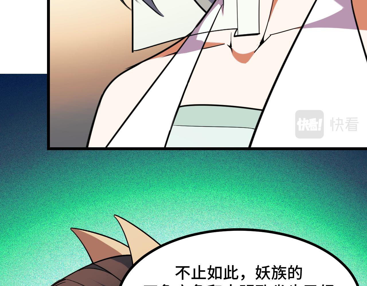 第68话 达成合作(1/3)-第68话