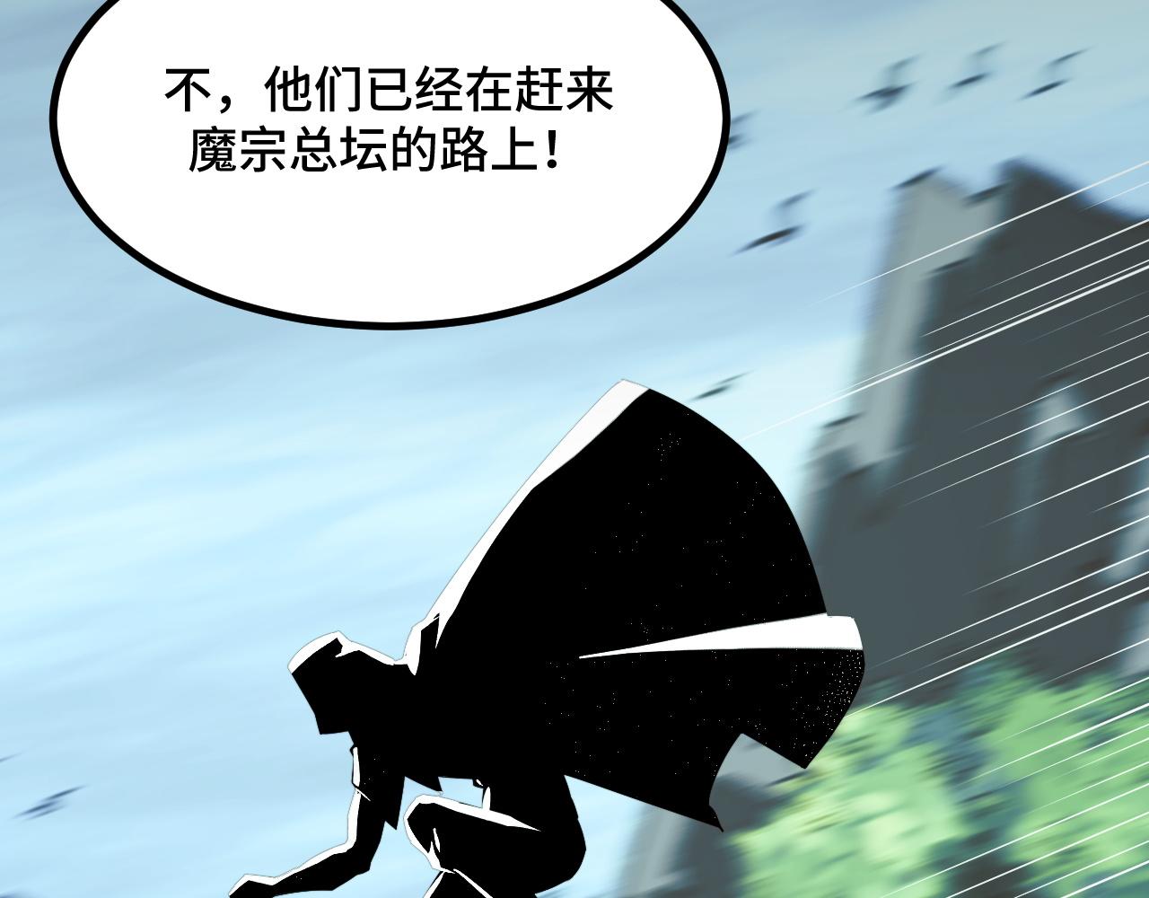 第68话 达成合作(1/3)-第68话