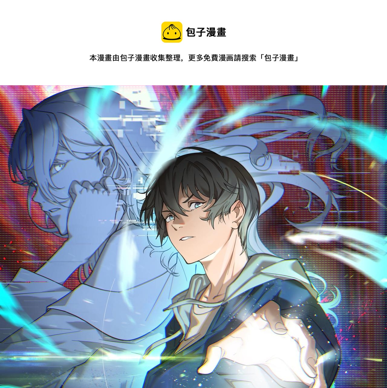 第6话 ID：0303003(1/3)-第6话