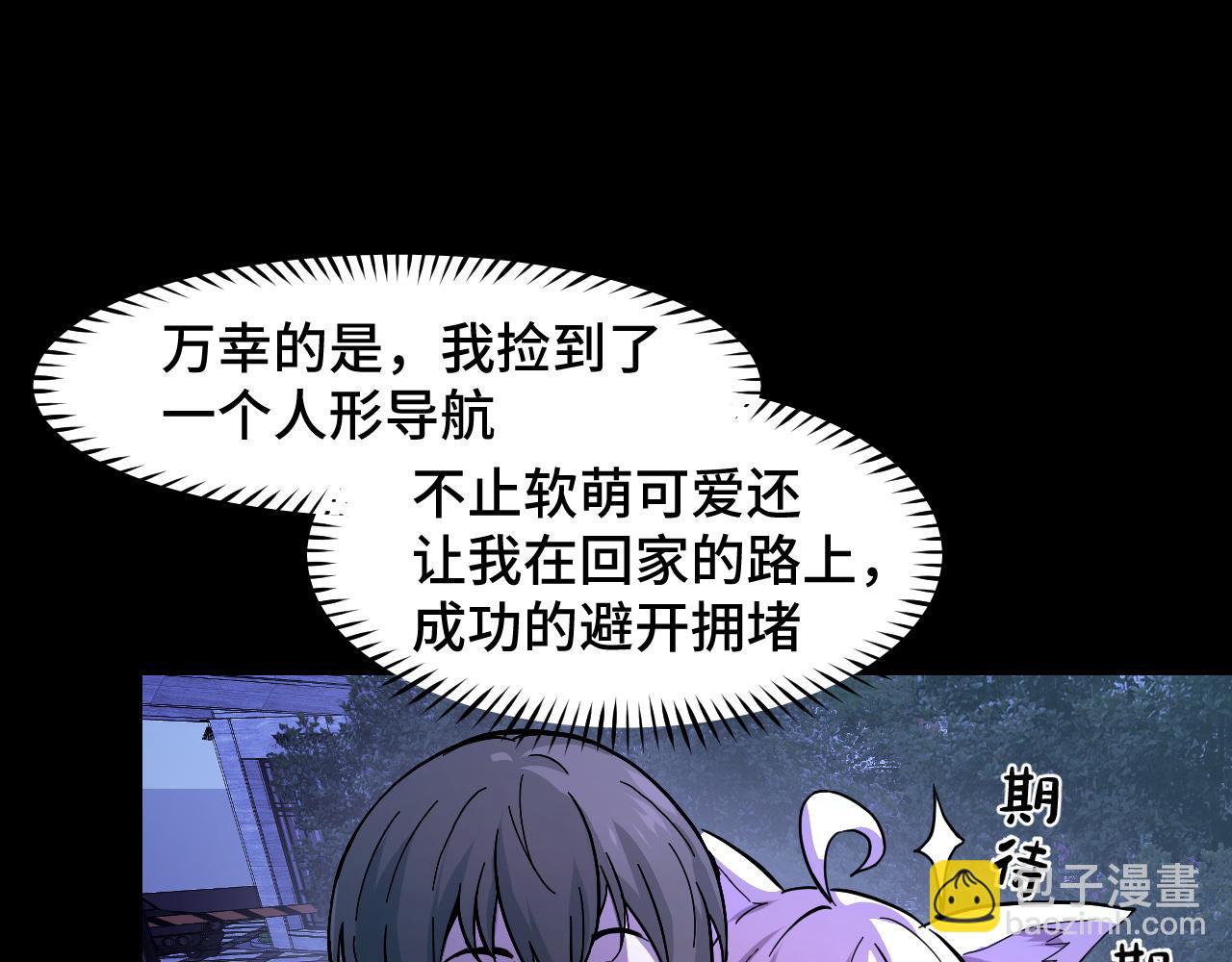 第6话 ID：0303003(1/3)-第6话