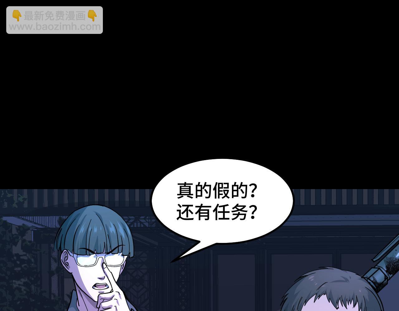 第6话 ID：0303003(1/3)-第6话