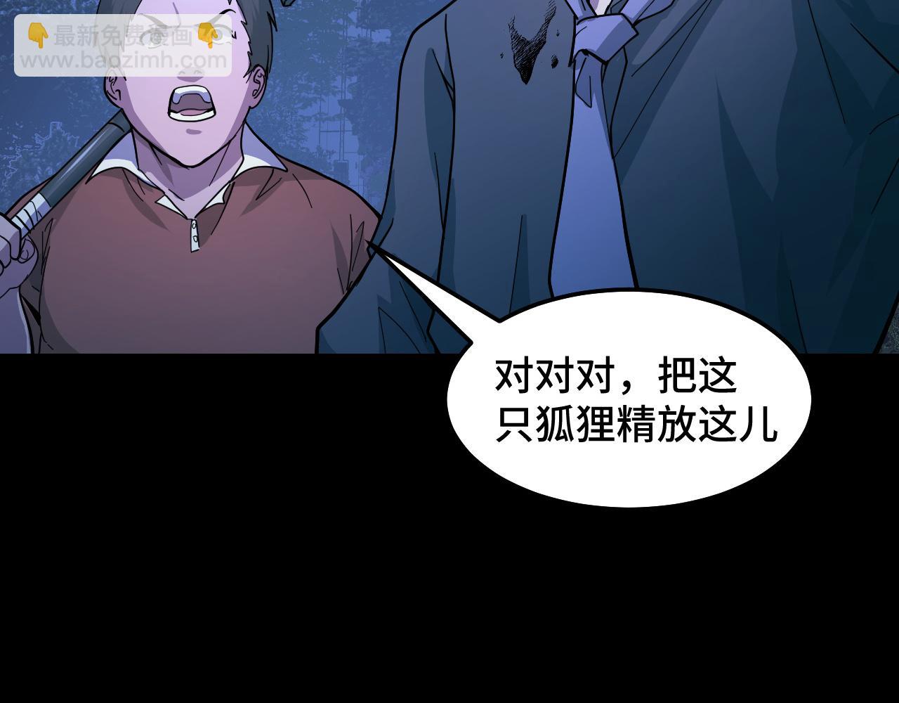 第6话 ID：0303003(1/3)-第6话