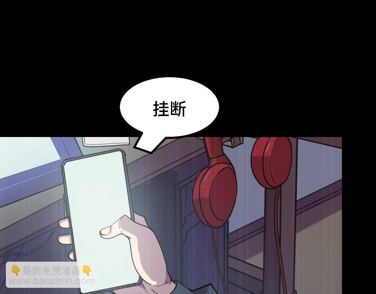 第8话 神话降临(1/4)-第8话