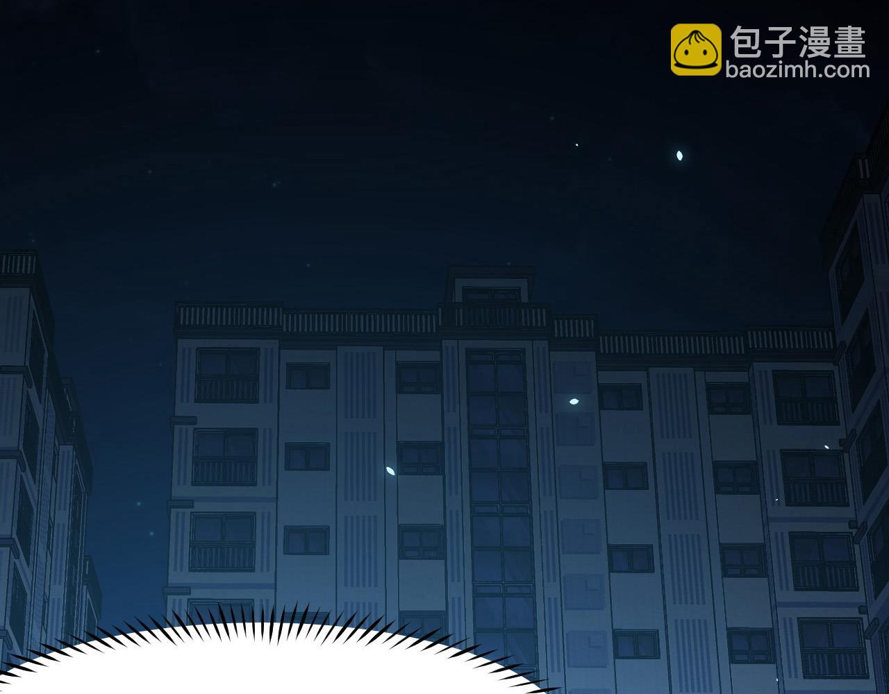 第8话 神话降临(1/4)-第8话