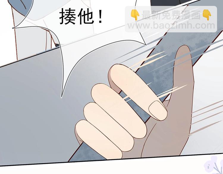 狼系校霸X兔系学霸，甜蜜来袭~-第2话