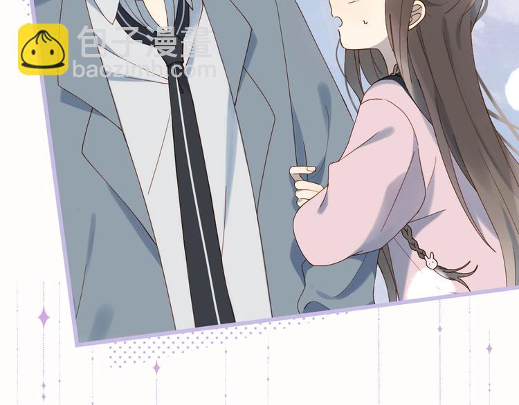 狼系校霸X兔系学霸，甜蜜来袭~-第2话