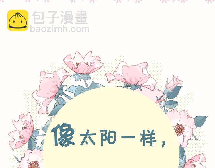 狼系校霸X兔系学霸，甜蜜来袭~-第2话