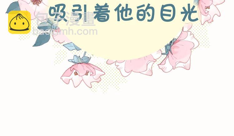 狼系校霸X兔系学霸，甜蜜来袭~-第2话