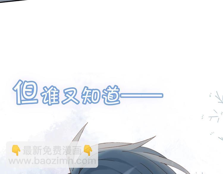 狼系校霸X兔系学霸，甜蜜来袭~-第2话