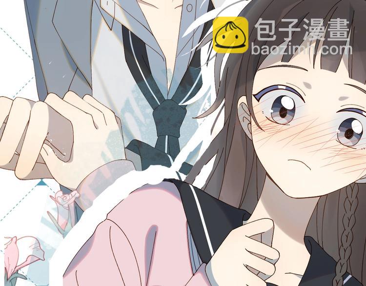狼系校霸X兔系学霸，甜蜜来袭~-第2话