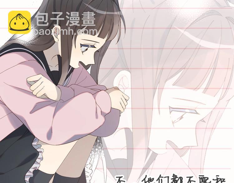 狼系校霸X兔系学霸，甜蜜来袭~-第2话