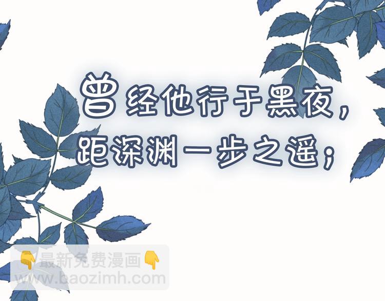 狼系校霸X兔系学霸，甜蜜来袭~-第2话
