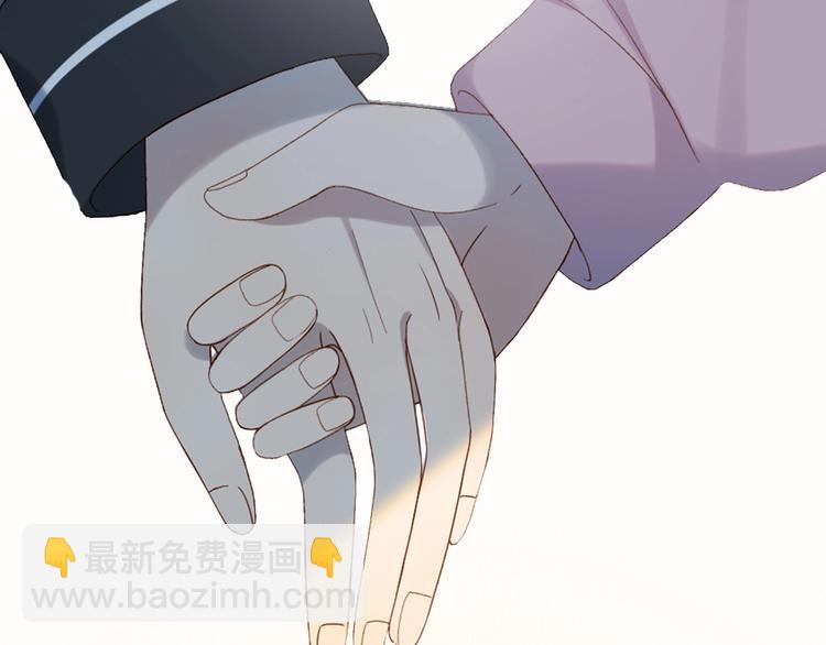 狼系校霸X兔系学霸，甜蜜来袭~-第2话