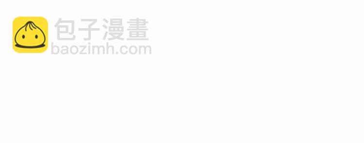 狼系校霸X兔系学霸，甜蜜来袭~-第2话