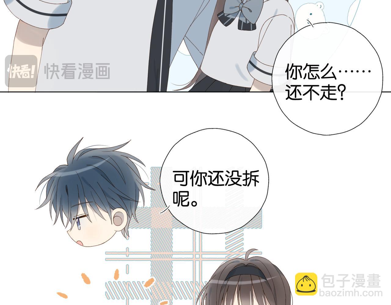 第97话 一个人的选择-第100话