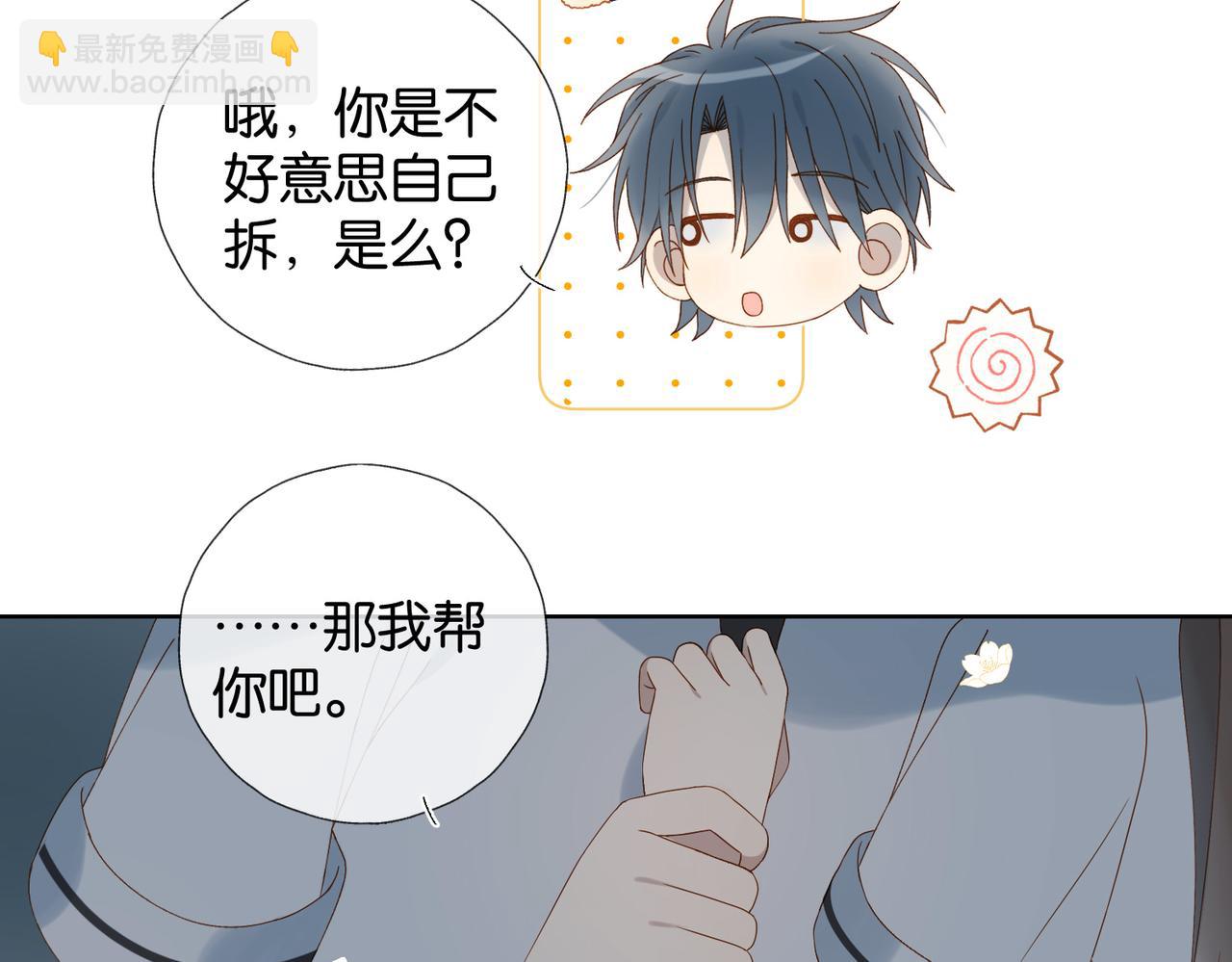 第97话 一个人的选择-第100话