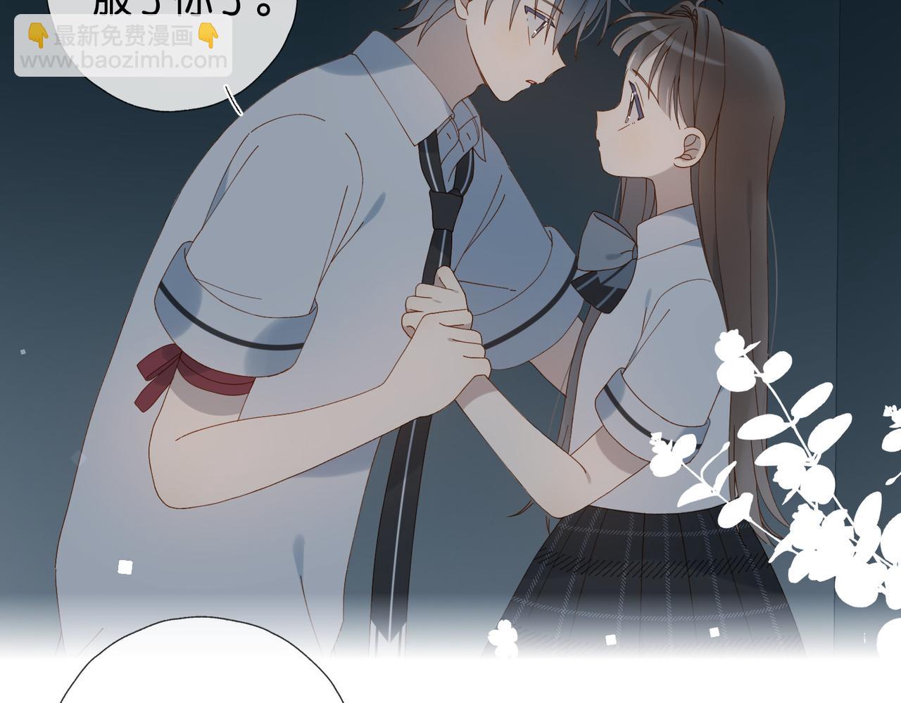 第97话 一个人的选择-第100话
