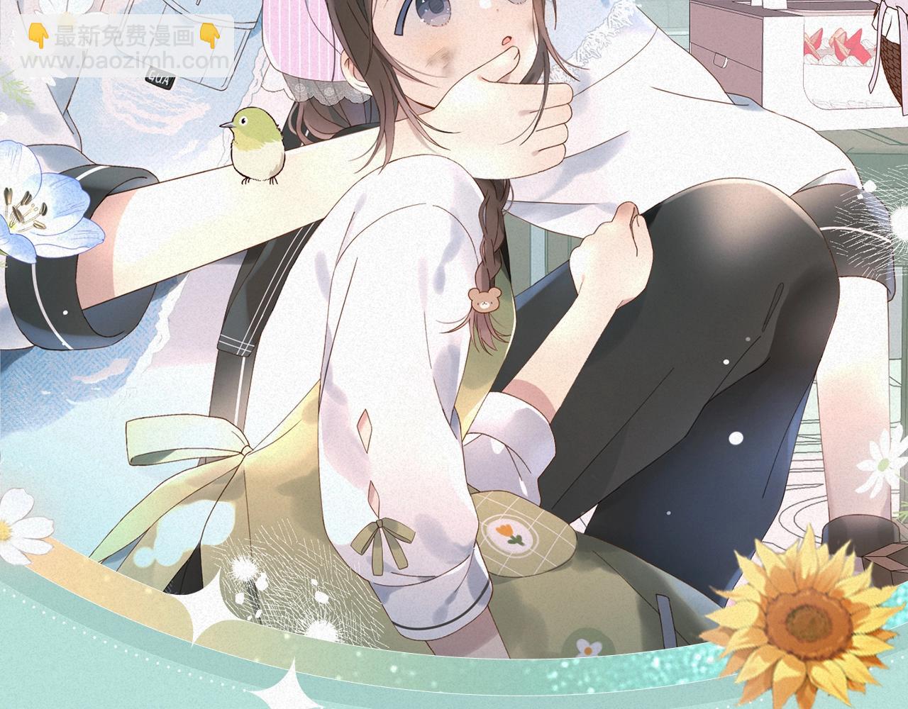 特典祈愿&middot;&ldquo;揉碎盛夏&rdquo;特别企划 正式公开！-第102话