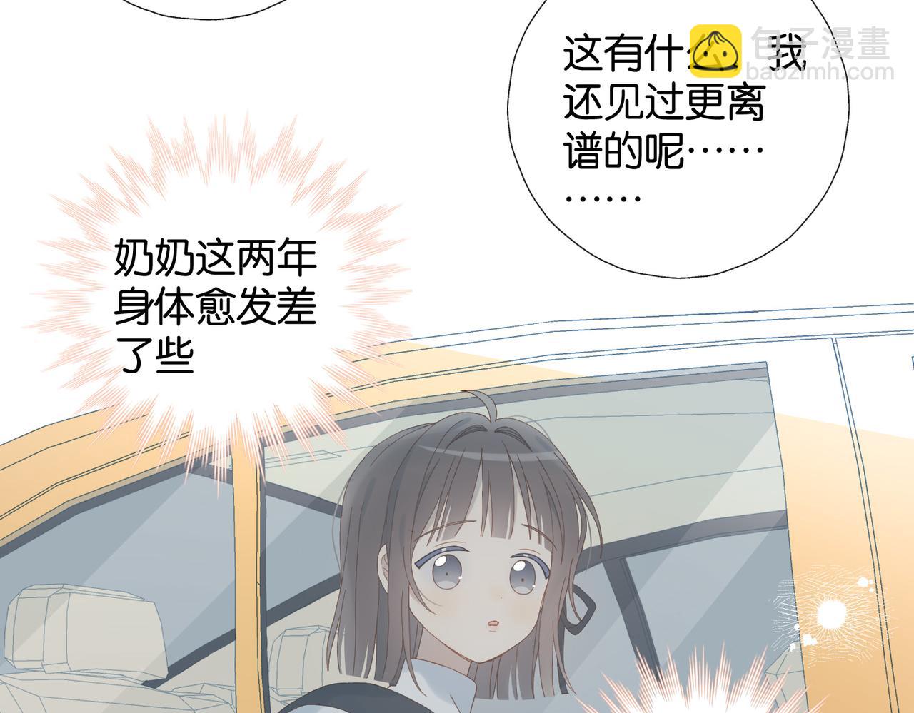 第99话 回到这里-第142话
