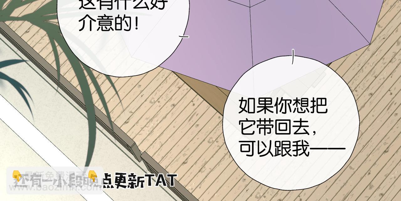 第99话 回到这里-第142话