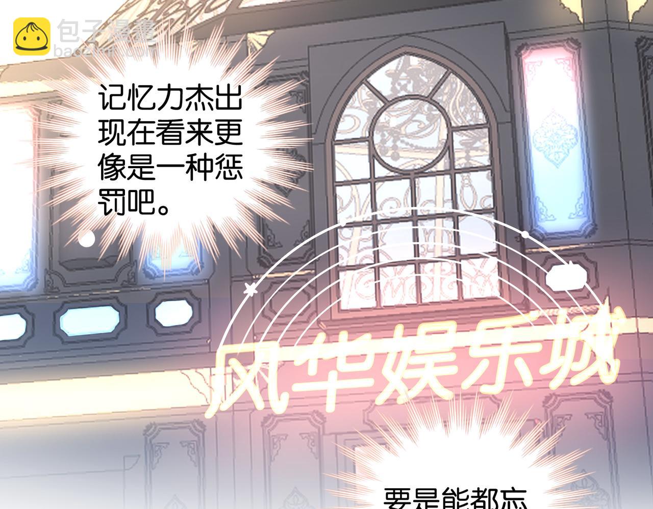 第100话 与你无关-第104话