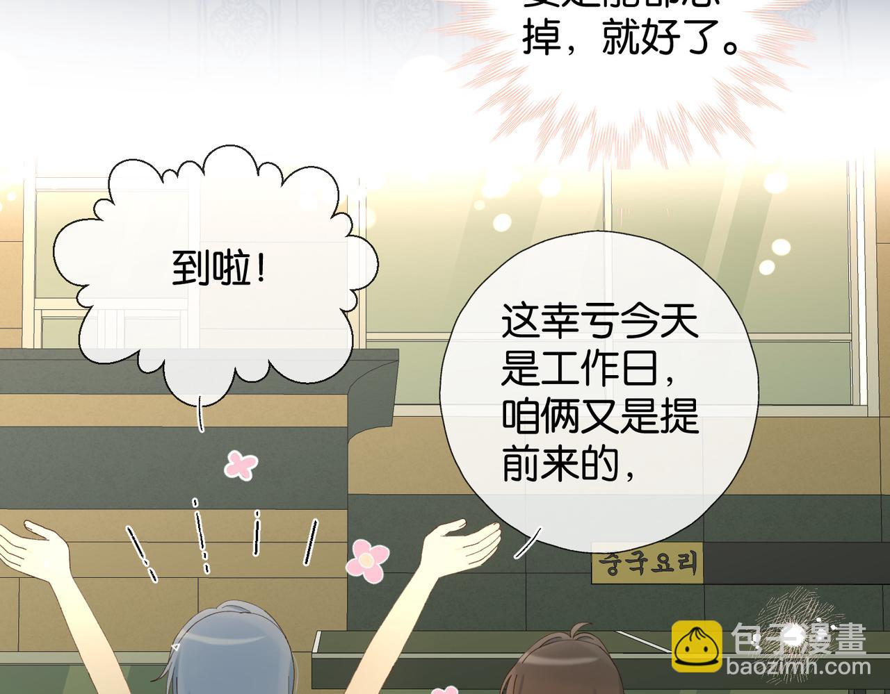 第100话 与你无关-第104话