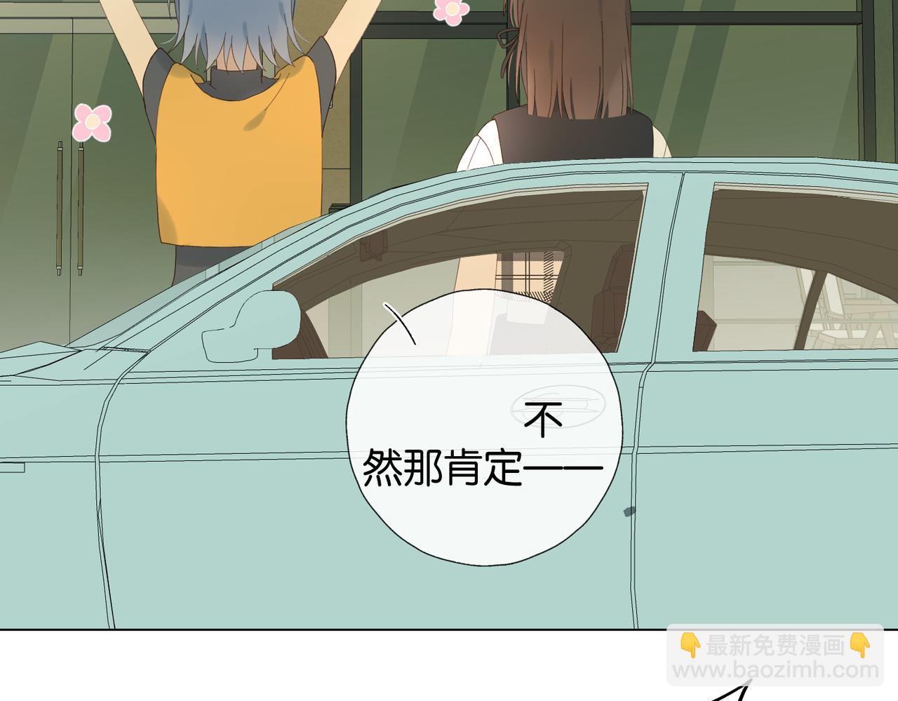 第100话 与你无关-第104话