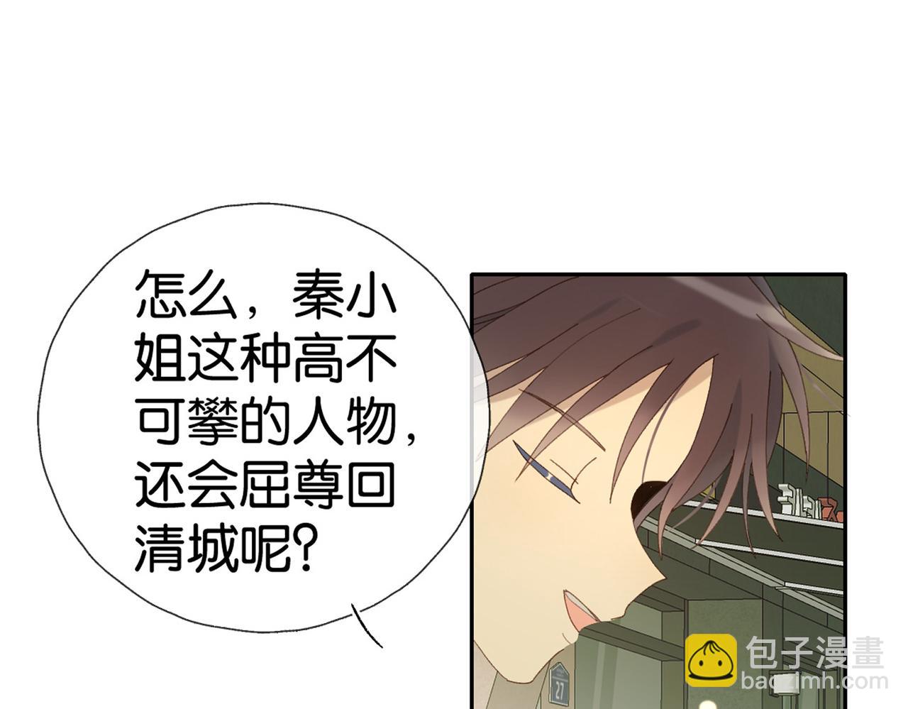 第100话 与你无关-第104话