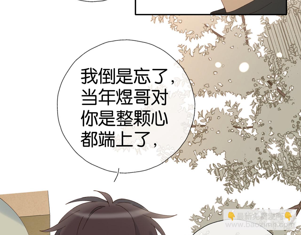 第100话 与你无关-第104话