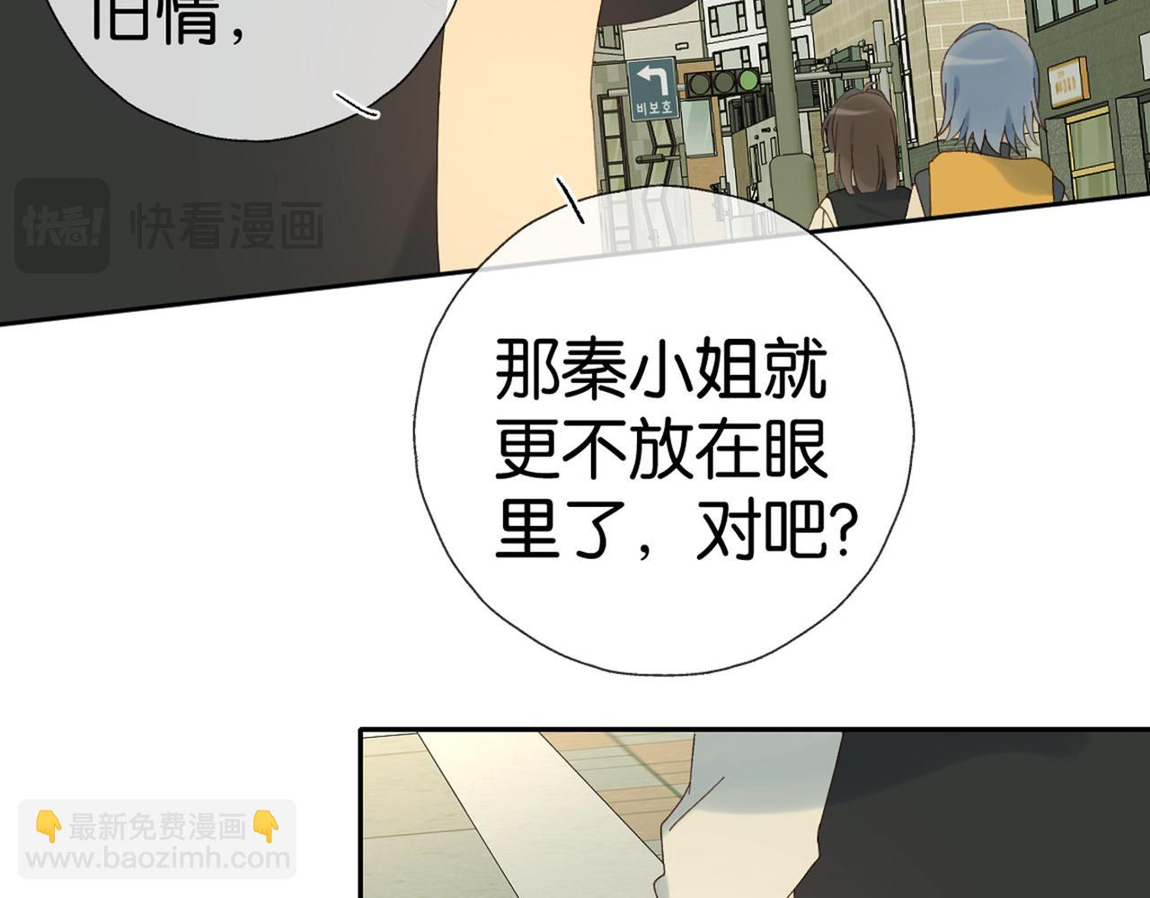 第100话 与你无关-第104话