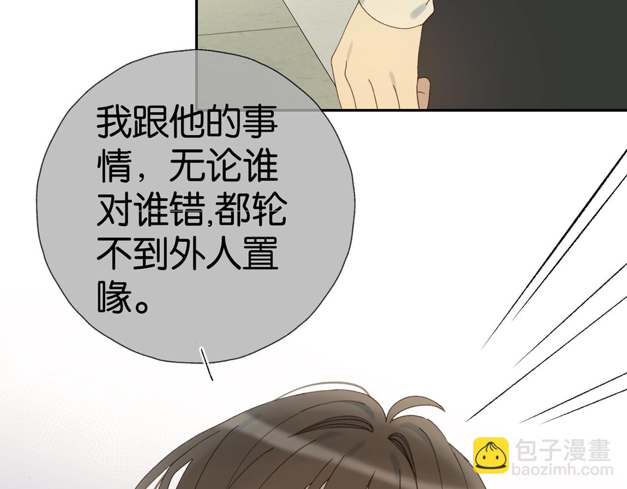 第100话 与你无关-第104话