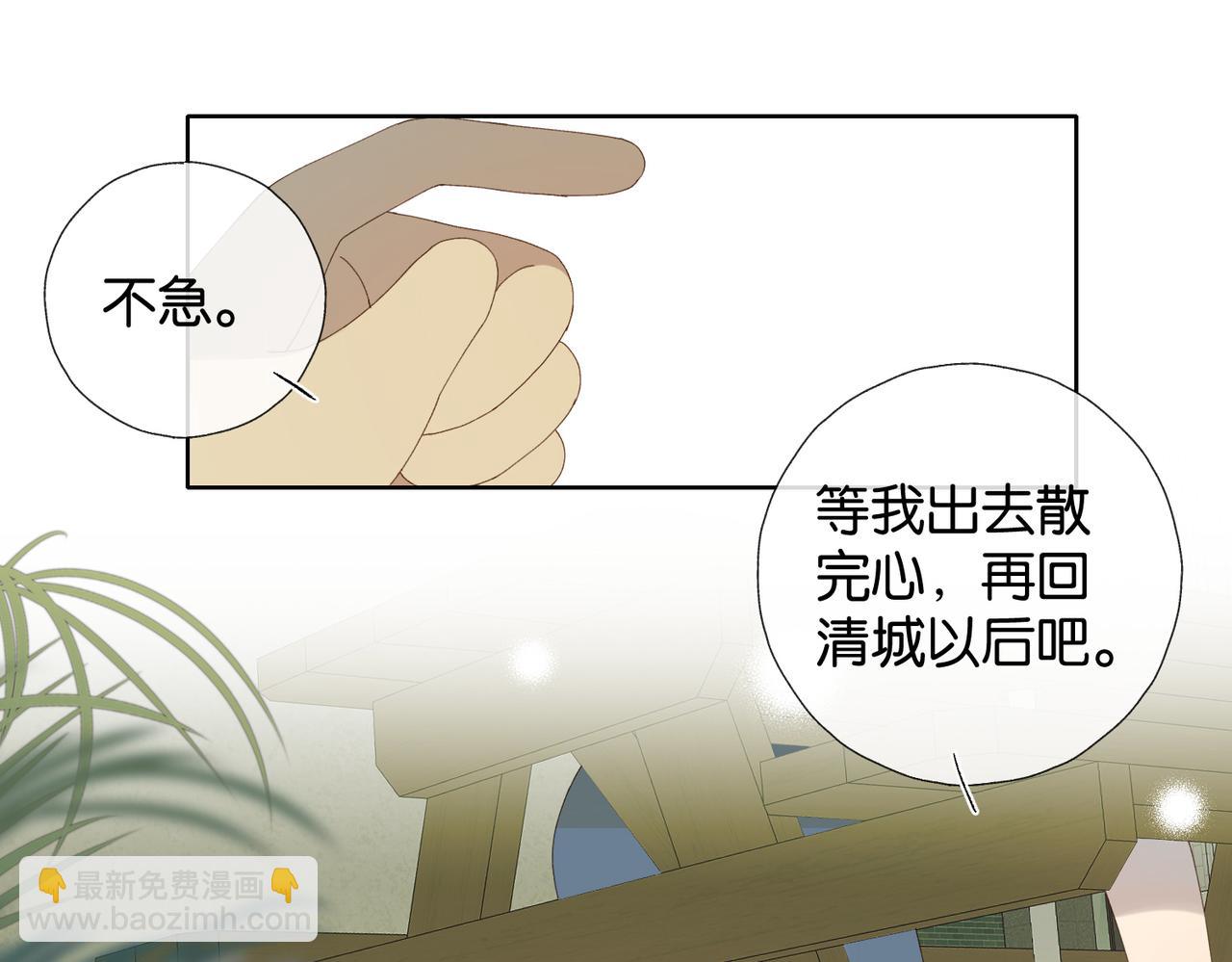 第100话 与你无关-第104话
