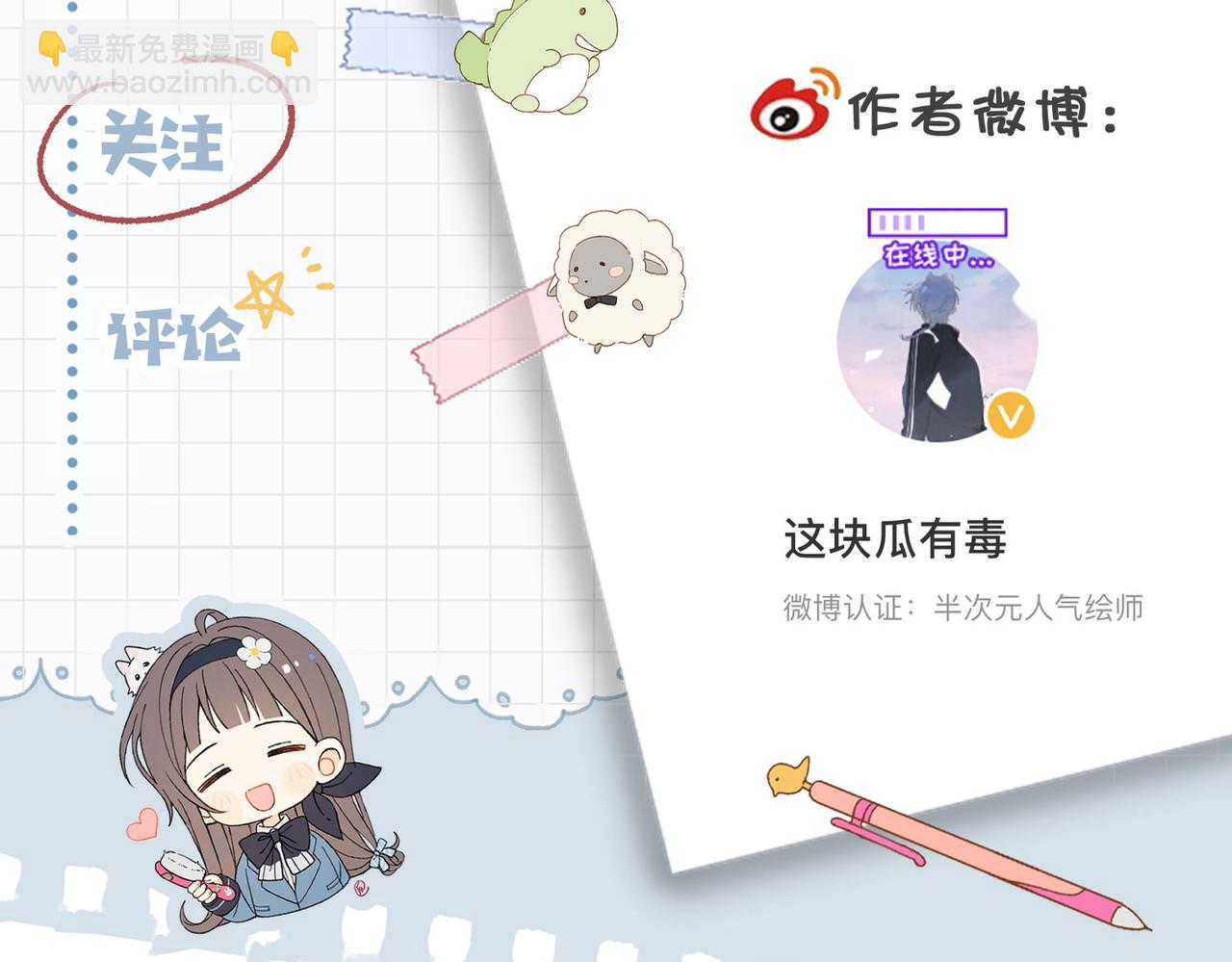 第100话 与你无关-第104话