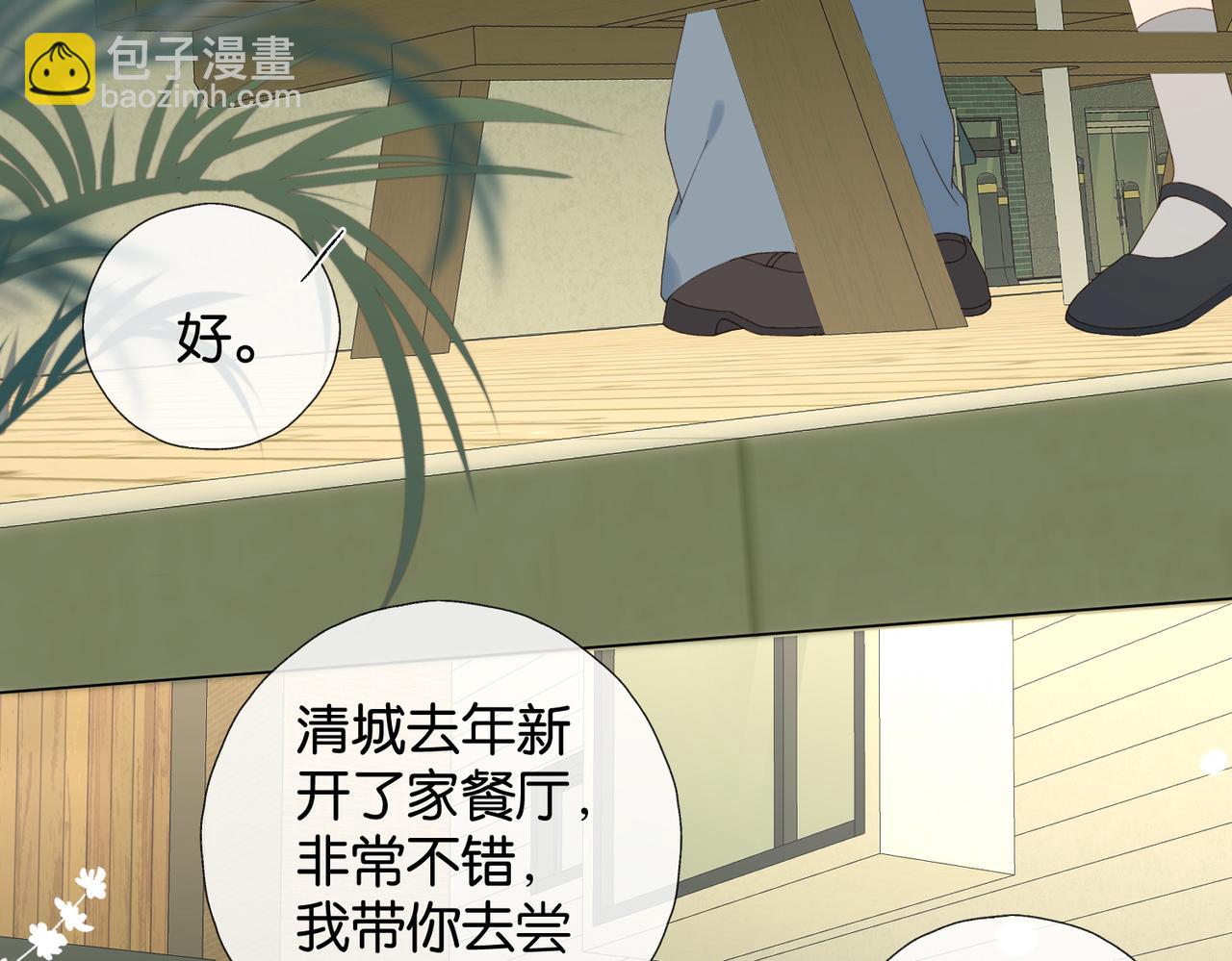 第100话 与你无关-第104话