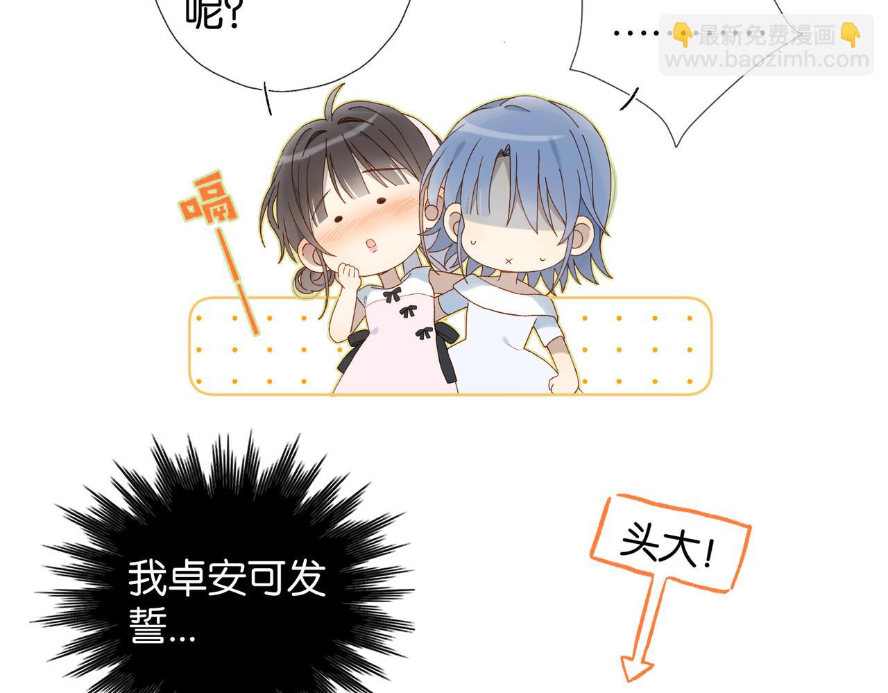 第102话 醉酒-第106话