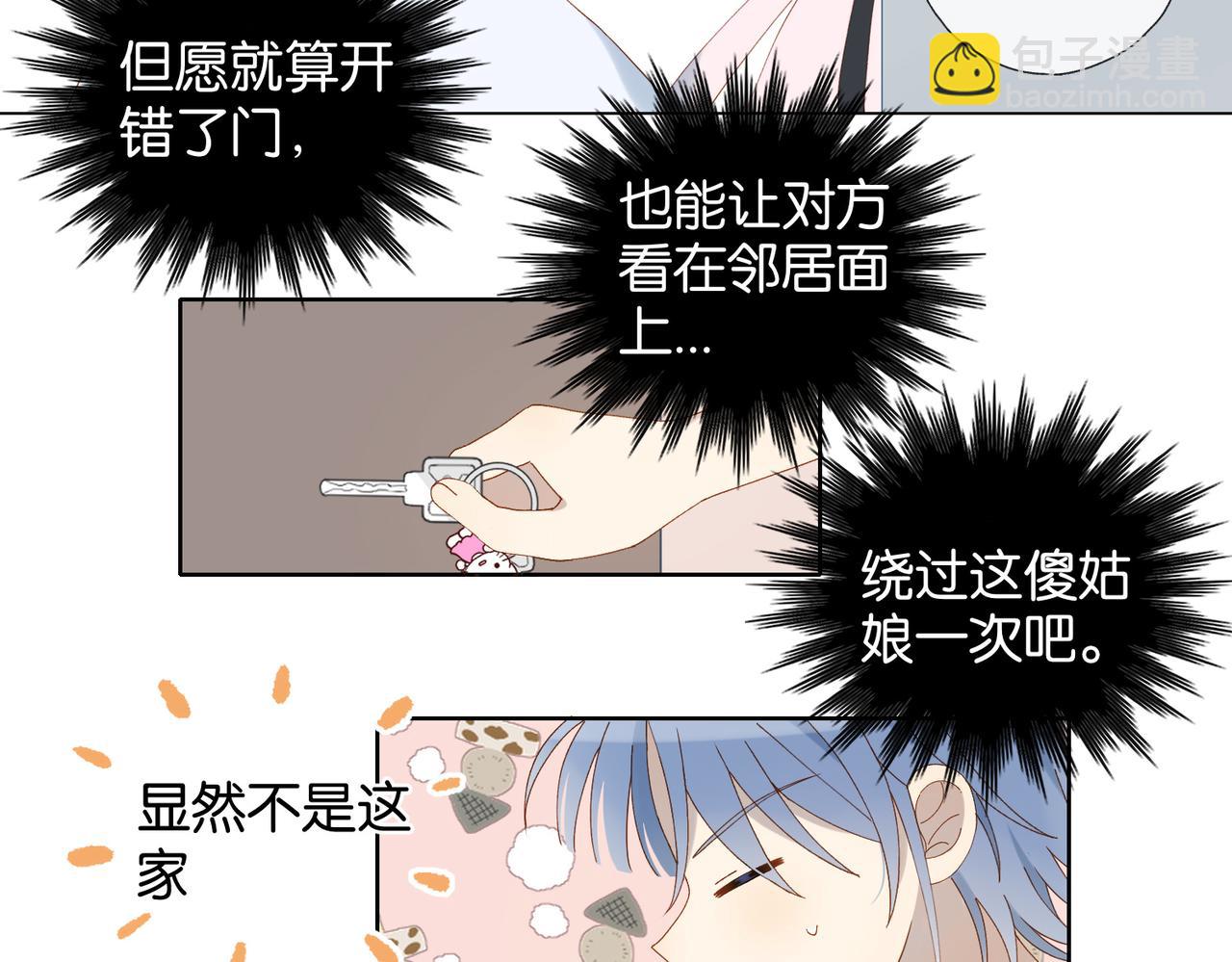 第102话 醉酒-第106话