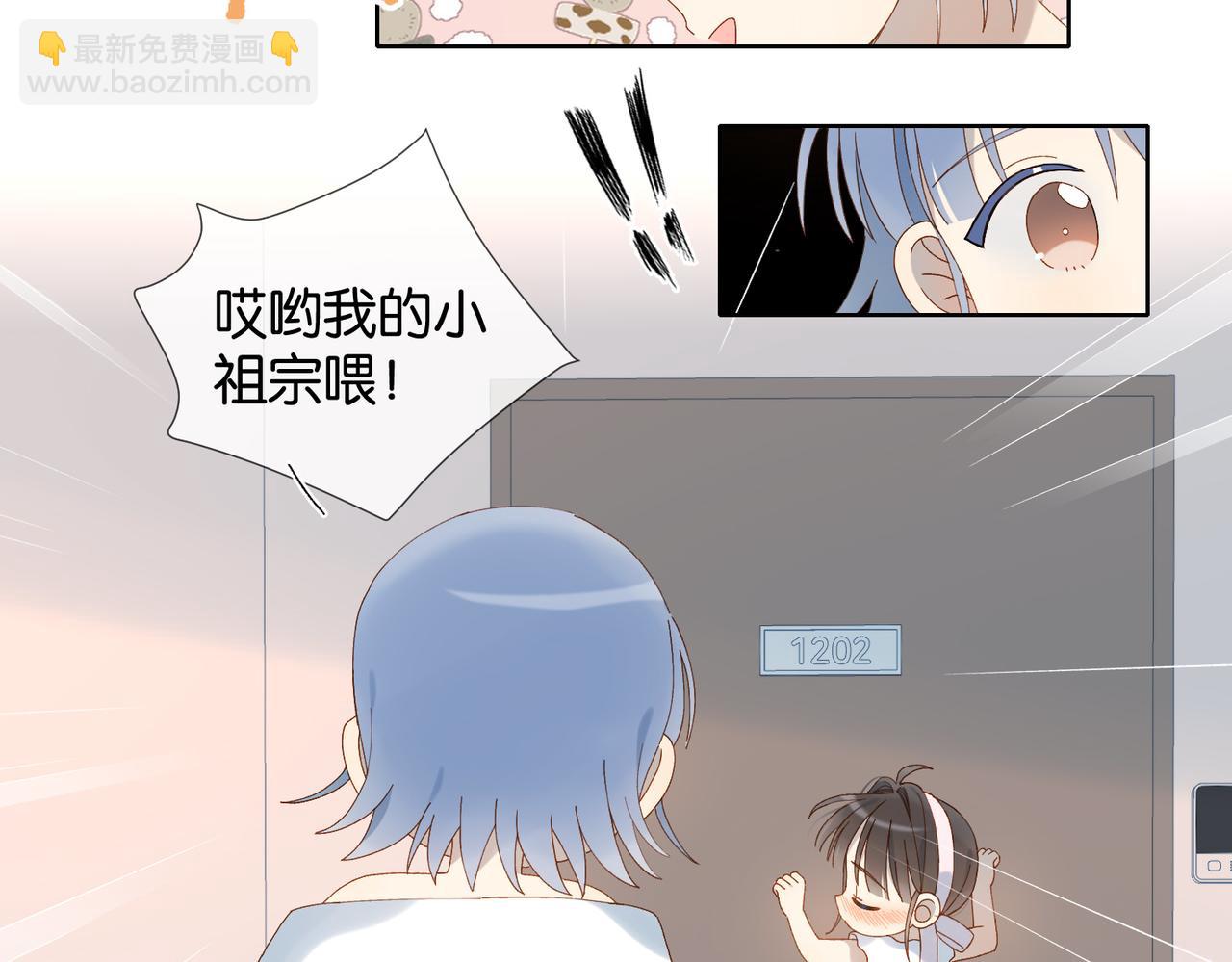 第102话 醉酒-第106话