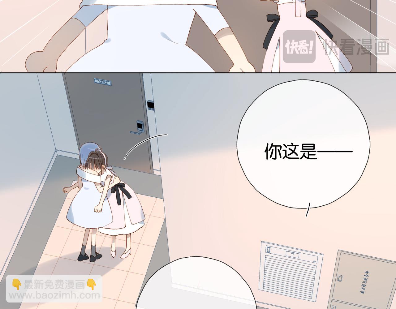 第102话 醉酒-第106话