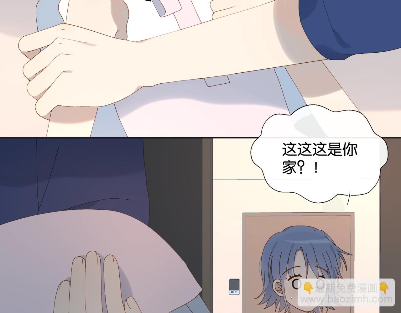 第102话 醉酒-第106话