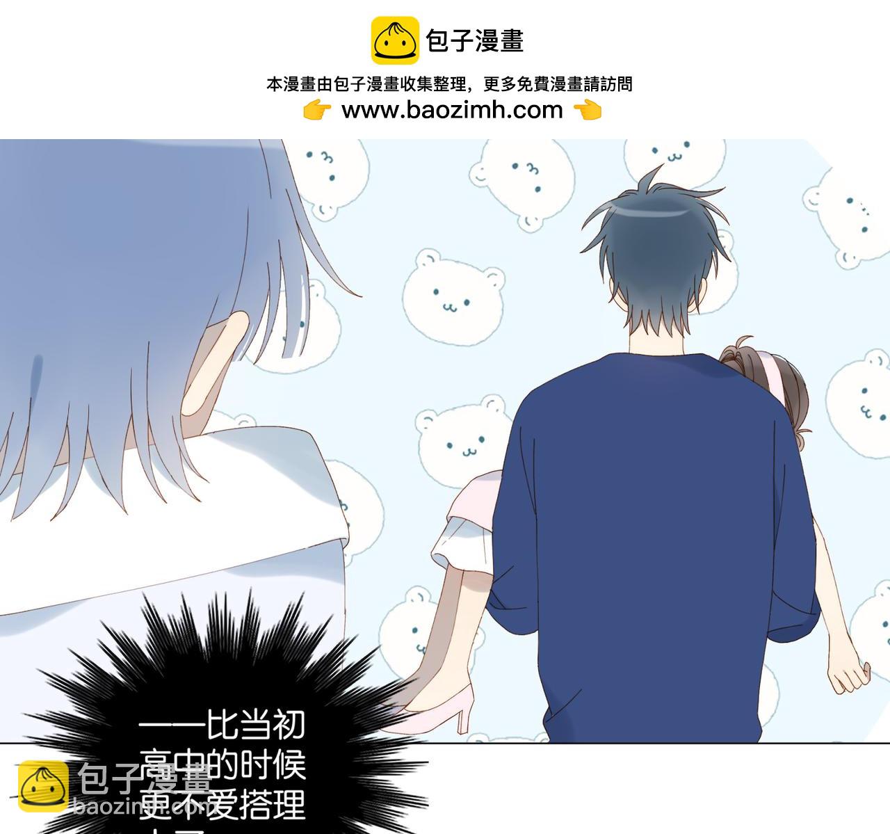 第102话 醉酒-第106话